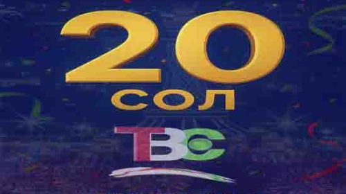 Имрӯз – Рӯзи таъсисёбии Телевизиони “Сафина”