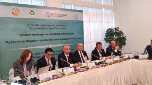 МУАРРИФИИ КОДЕКСИ ЭКОЛОГИИ ҶУМҲУРИИ  ТОҶИКИСТОН