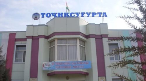 Пардохти беш аз 3,3 млн сомонӣ ҷуброни суғуртавӣ дар соли 2025