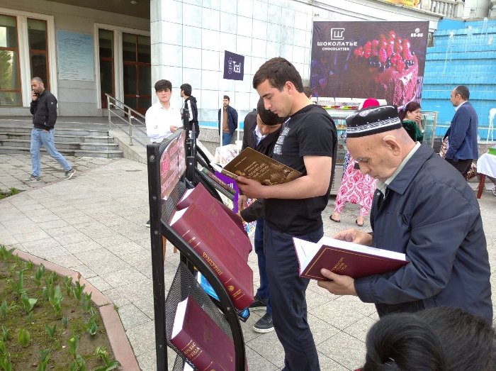 Фазои идона ва намоиши китобҳо дар Китобхонаи миллӣ