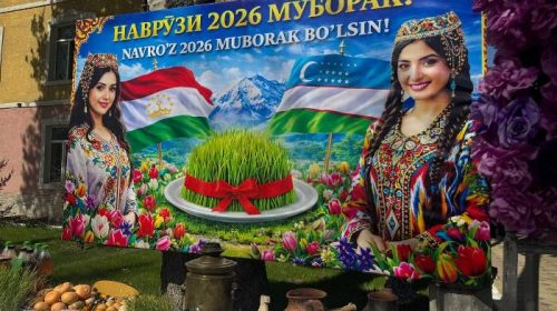 Таҷлили ҷашни Наврӯз дар Донишкадаи давлатии санъат ва фарҳанг