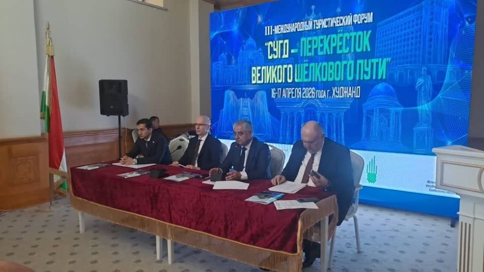 Форуми сайёҳӣ ва эҳёи Роҳи абрешим дар Суғд