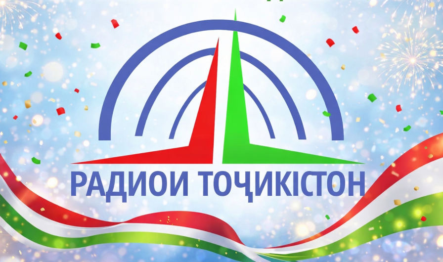 ҲАМРОЗИ ҶОМЕА, МУНИСИ МАРДУМ