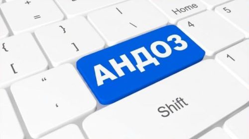 Нақшаи ҷамъоварии андоз 123,3 фоиз иҷро гардидааст