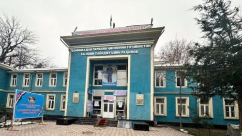 ДАР ДОНИШКАДАИ ТАРБИЯИ ҶИСМОНӢ ИХТИСОСИ НАВИ «ПСИХОЛОГИЯИ ВАРЗИШ» ТАЪСИС ЁФТААСТ
