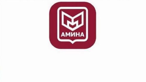 АЗ 1 СЕНТЯБР БАРНОМАИ «АМИНА» БАРОИ ШАҲРВАНДОНИ ХОРИҶӢ ДАР МАСКАВ ҲАТМӢ МЕШАВАД