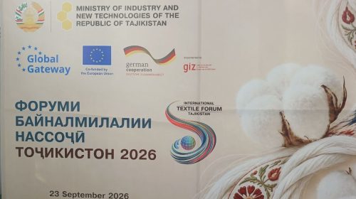 БАРГУЗОРИИ ФОРУМИ НАССОҶӢ