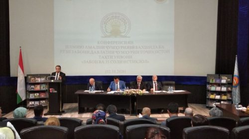 Конференсияи ҷумҳуриявӣ бахшида ба Рӯзи забони давлатӣ оғоз гардид