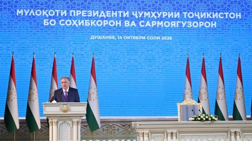 Суханронии Президенти Ҷумҳурии Тоҷикистон, Пешвои миллат муҳтарам Эмомалӣ дар мулоқот бо соҳибкорону сармоягузорони мамлакат
