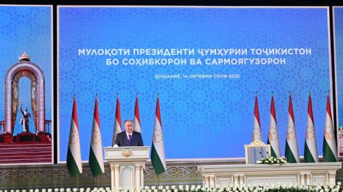 Пешвои миллат Эмомалӣ Раҳмон бо сармоягузорону соҳибкорони кишвар мулоқот намуданд
